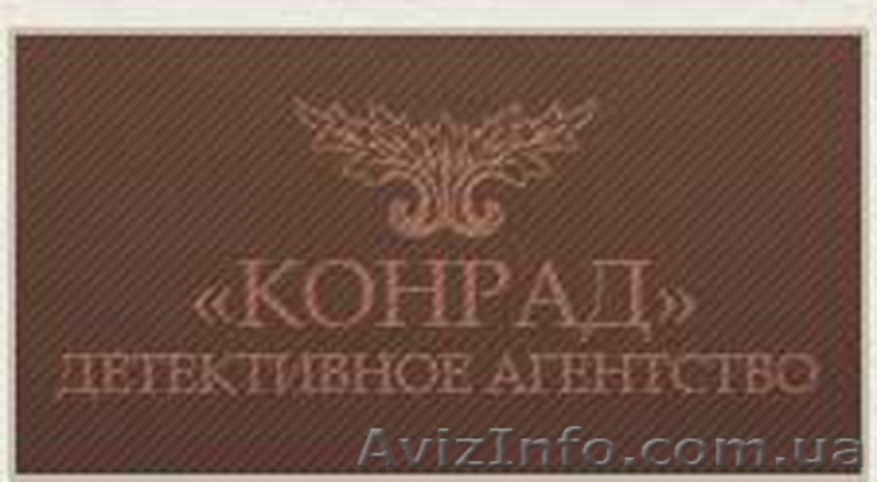 Почерковедческая экспертиза - <ro>Изображение</ro><ru>Изображение</ru> #3, <ru>Объявление</ru> #162607