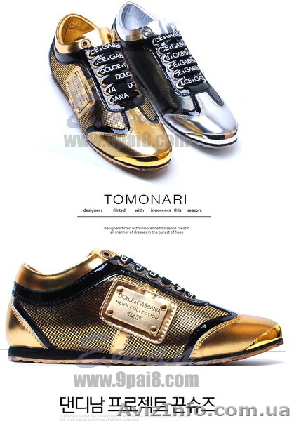 Мужская брендовая одежда - <ro>Изображение</ro><ru>Изображение</ru> #4, <ru>Объявление</ru> #205373