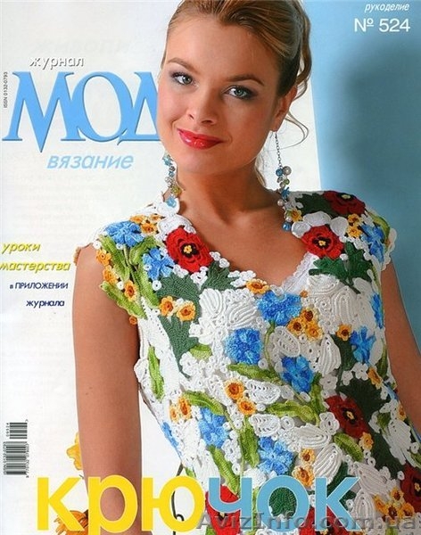 ВЯЗАЛЬНЫЕ МАШИНЫ ВЕРИТАС  &  KNITTING MACHINE VERITAS - <ro>Изображение</ro><ru>Изображение</ru> #7, <ru>Объявление</ru> #218605