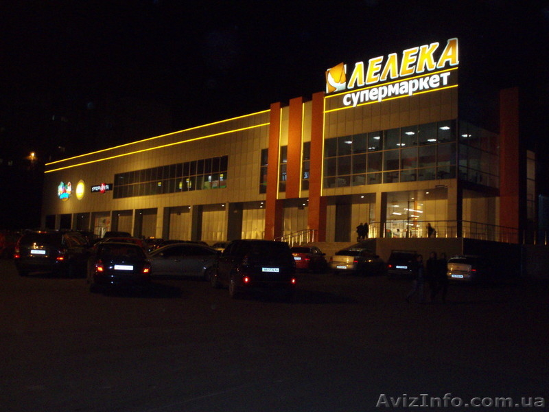 РА "РАНДАР", randar@i.ua, 0642 70 04 08, 050 821 35 08 - <ro>Изображение</ro><ru>Изображение</ru> #4, <ru>Объявление</ru> #224032