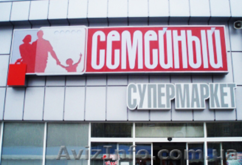 РА "РАНДАР", randar@i.ua, 0642 70 04 08, 050 821 35 08 - <ro>Изображение</ro><ru>Изображение</ru> #3, <ru>Объявление</ru> #224032