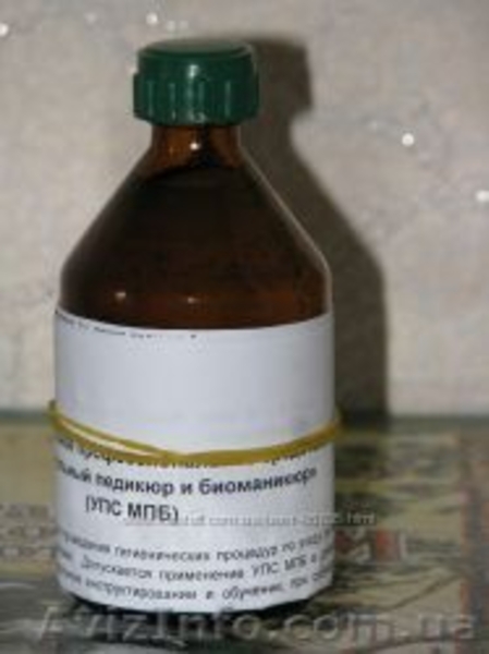 Моментальный педикюр и биоманикюр" (Финляндия)  - <ro>Изображение</ro><ru>Изображение</ru> #1, <ru>Объявление</ru> #329338