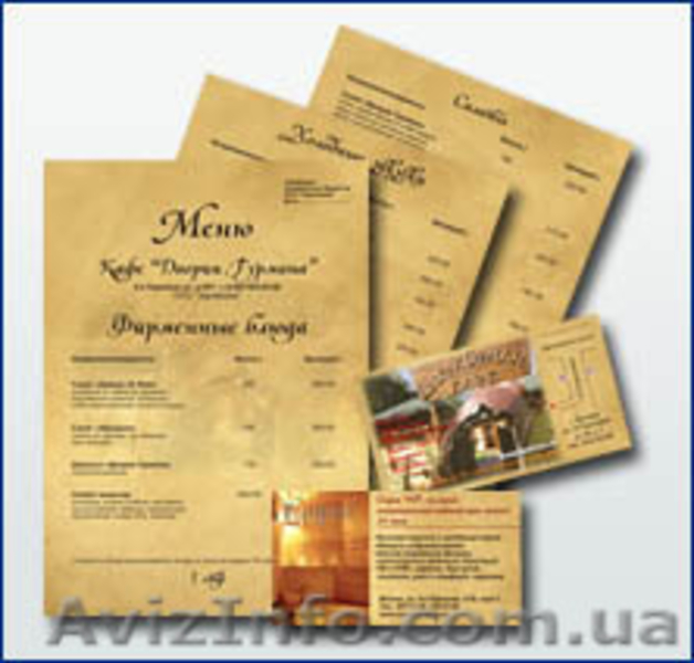 полиграфическая продукция - <ro>Изображение</ro><ru>Изображение</ru> #4, <ru>Объявление</ru> #522017