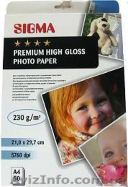 Продажа фотобумаги в Луганске - <ro>Изображение</ro><ru>Изображение</ru> #5, <ru>Объявление</ru> #558051