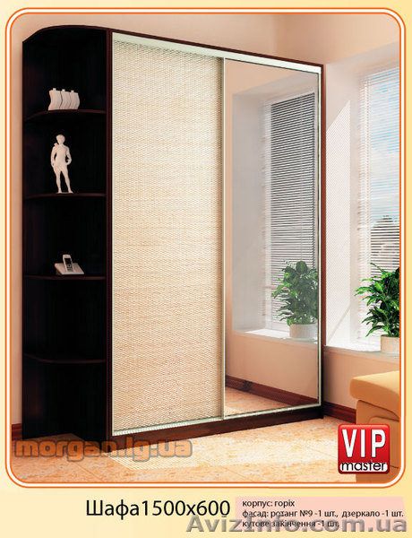 шкафы-купе в интернет-магазине MORGAN - <ro>Изображение</ro><ru>Изображение</ru> #2, <ru>Объявление</ru> #533373