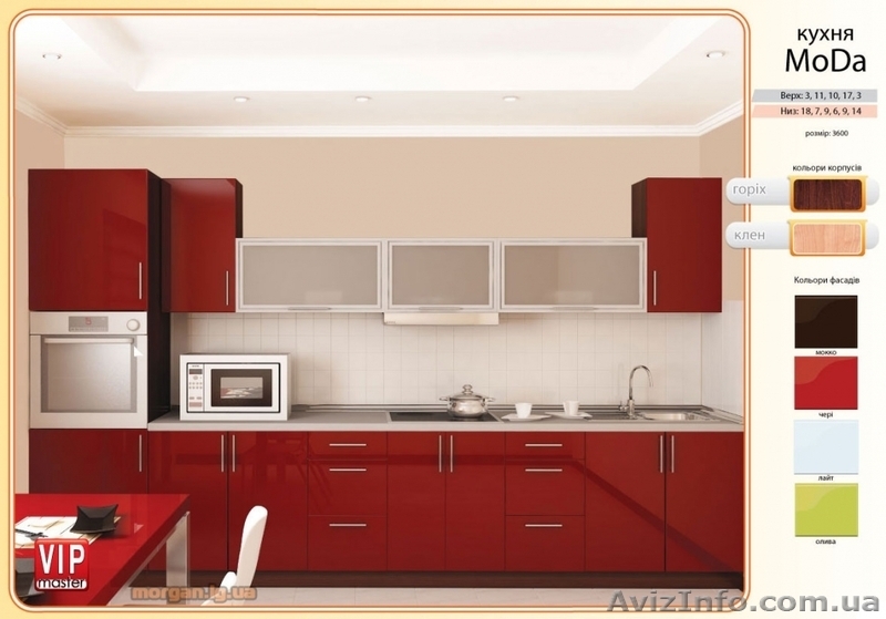 Кухни в интернет-магазине MORGAN - <ro>Изображение</ro><ru>Изображение</ru> #2, <ru>Объявление</ru> #548903