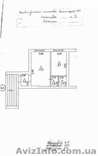 Офисное помещение на кв. Сазонова - <ro>Изображение</ro><ru>Изображение</ru> #1, <ru>Объявление</ru> #568193