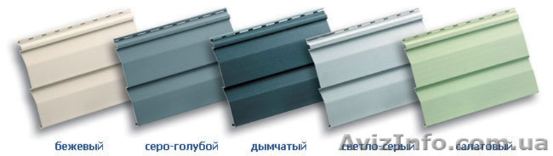 Сайдинг виниловый - <ro>Изображение</ro><ru>Изображение</ru> #2, <ru>Объявление</ru> #662912