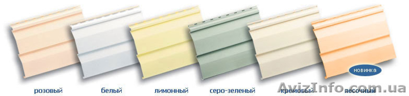 Сайдинг виниловый - <ro>Изображение</ro><ru>Изображение</ru> #1, <ru>Объявление</ru> #662912