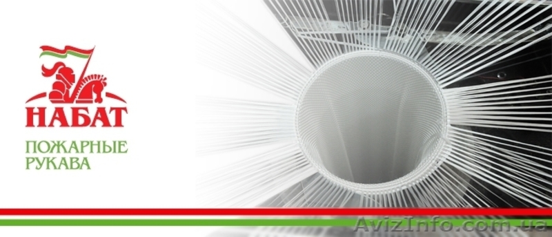 ДП Набат Луганск - <ro>Изображение</ro><ru>Изображение</ru> #3, <ru>Объявление</ru> #710916