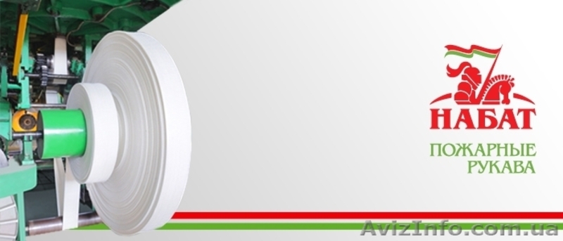 ДП Набат Луганск - <ro>Изображение</ro><ru>Изображение</ru> #4, <ru>Объявление</ru> #710916