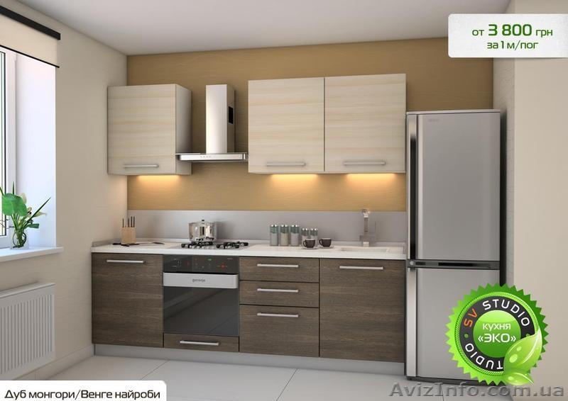 Студия "Интерьер-Дизайн". - <ro>Изображение</ro><ru>Изображение</ru> #1, <ru>Объявление</ru> #739677