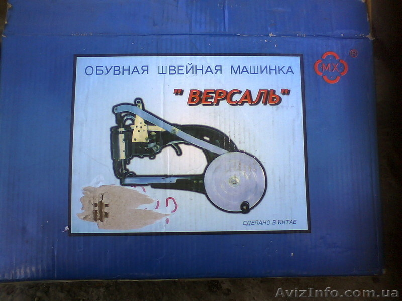 Швейная леворукавная машинка ВЕРСАЛЬ - <ro>Изображение</ro><ru>Изображение</ru> #3, <ru>Объявление</ru> #755234