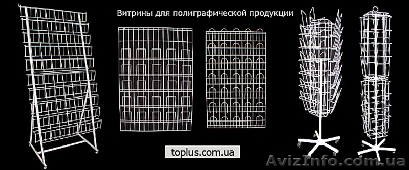 торговое оборудование заказать в Луганск - <ro>Изображение</ro><ru>Изображение</ru> #3, <ru>Объявление</ru> #757946