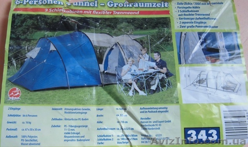 Палатка размером с однокомнатную квартиру (Германия) Новая - <ro>Изображение</ro><ru>Изображение</ru> #1, <ru>Объявление</ru> #777850