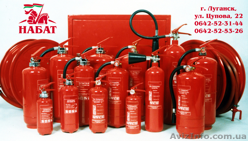 Широкий ассортимент огнетушителей от лучших производителей Украины - <ro>Изображение</ro><ru>Изображение</ru> #1, <ru>Объявление</ru> #819906