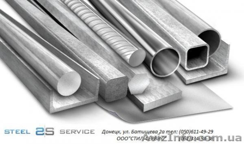 Ищешь  металлопрокат по хорошим ценам? Кликай! - <ro>Изображение</ro><ru>Изображение</ru> #1, <ru>Объявление</ru> #832757