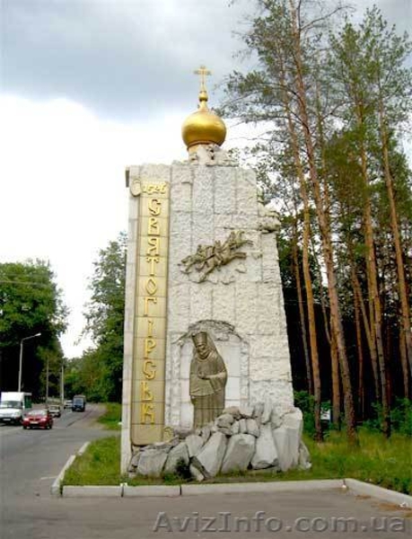 Экскурсия каждые выходные - Святогорская Лавра . - <ro>Изображение</ro><ru>Изображение</ru> #3, <ru>Объявление</ru> #834138