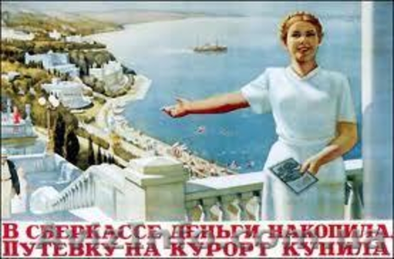  Цены на отдых в Крыму . - <ro>Изображение</ro><ru>Изображение</ru> #3, <ru>Объявление</ru> #834137