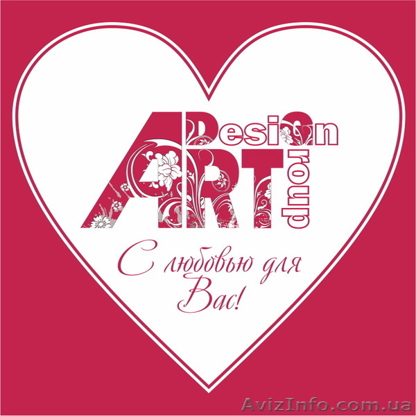 Art Design Group - <ro>Изображение</ro><ru>Изображение</ru> #3, <ru>Объявление</ru> #837916