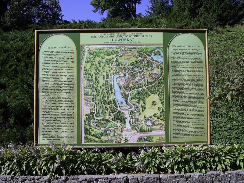 Самые интересные экскурсии выходного дня . - <ro>Изображение</ro><ru>Изображение</ru> #7, <ru>Объявление</ru> #886257