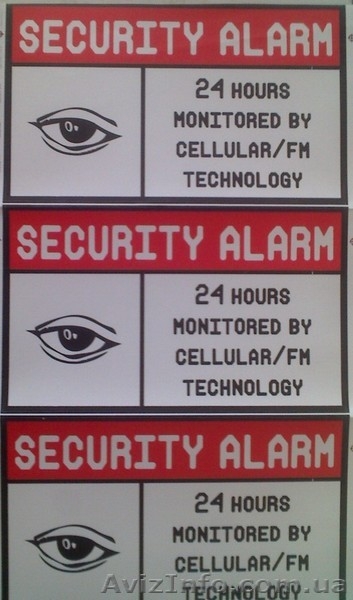 Сигнализация с дозвоном для офиса, дома, дачи - <ro>Изображение</ro><ru>Изображение</ru> #1, <ru>Объявление</ru> #886077