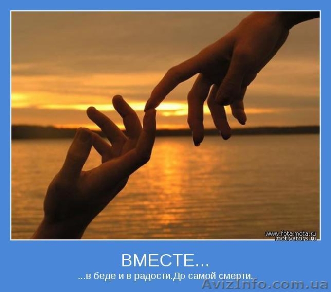 психологческая помощь - <ro>Изображение</ro><ru>Изображение</ru> #1, <ru>Объявление</ru> #890790