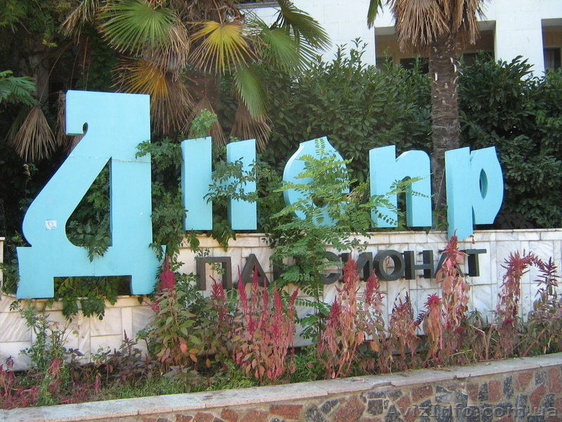 Отдых в Крыму : Коктебель , Судак , Ялта , Алушта ,Симеиз. - <ro>Изображение</ro><ru>Изображение</ru> #2, <ru>Объявление</ru> #905729