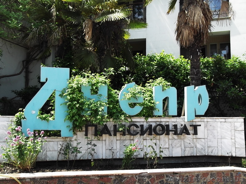 Отдых в Крыму - Алушта , Судак , Коктебель. - <ro>Изображение</ro><ru>Изображение</ru> #9, <ru>Объявление</ru> #912803