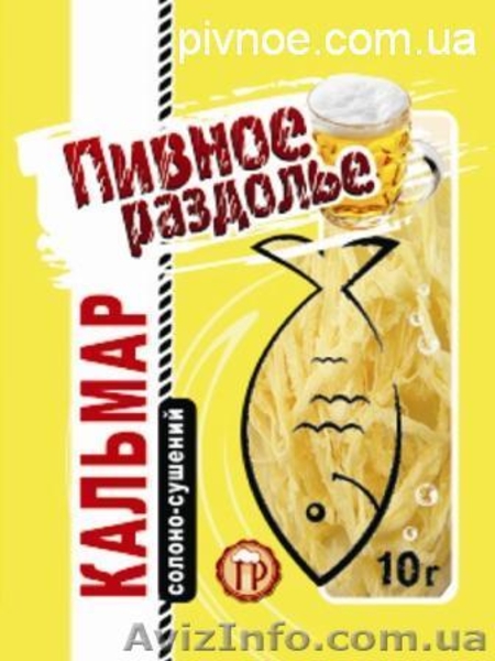 Рыба, морепродукты, орехи - <ro>Изображение</ro><ru>Изображение</ru> #9, <ru>Объявление</ru> #928521