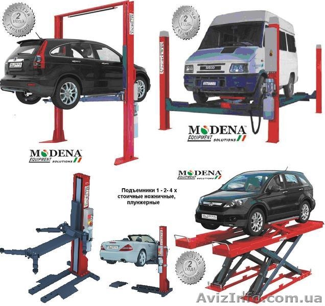 Ножничный подъемник монтируется в пол 3 тонны. Для кузовных и обще слесарных раб - <ro>Изображение</ro><ru>Изображение</ru> #5, <ru>Объявление</ru> #930579