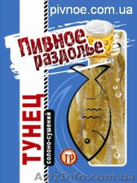 Рыба, морепродукты, орехи - <ro>Изображение</ro><ru>Изображение</ru> #6, <ru>Объявление</ru> #928521