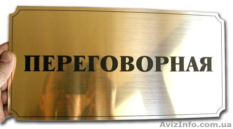 Печать на металле, Гравертон  - <ro>Изображение</ro><ru>Изображение</ru> #3, <ru>Объявление</ru> #981217