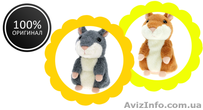 Говорящий хомяк Woody O`Time. Супер-подарок ! Хит 2013!  100% оригинал!!!  - <ro>Изображение</ro><ru>Изображение</ru> #3, <ru>Объявление</ru> #977354