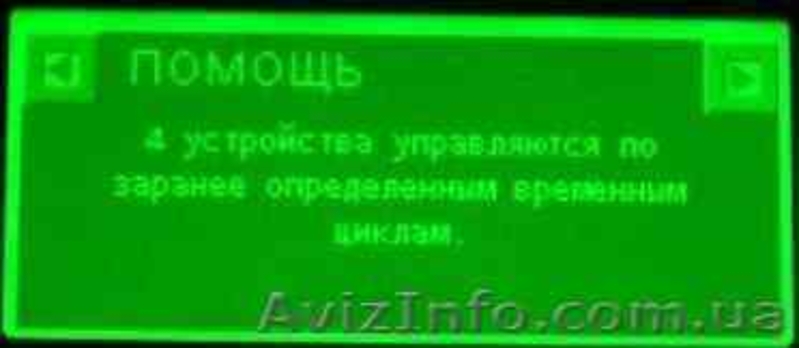 Суточный таймер - <ro>Изображение</ro><ru>Изображение</ru> #2, <ru>Объявление</ru> #988796