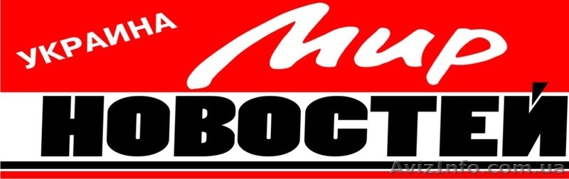 ООО "Пресс-экспресс" - <ro>Изображение</ro><ru>Изображение</ru> #3, <ru>Объявление</ru> #991932