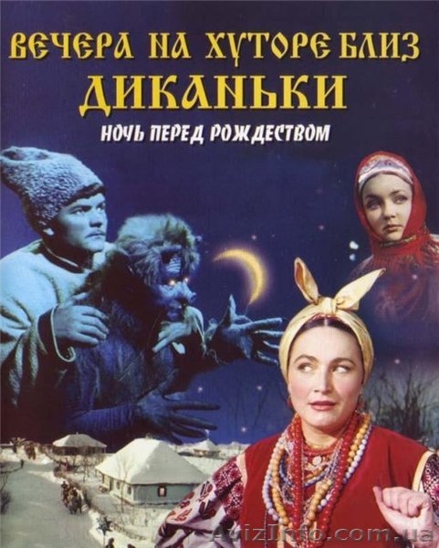 Гоголевский тур - круглый год. - <ro>Изображение</ro><ru>Изображение</ru> #1, <ru>Объявление</ru> #1002053