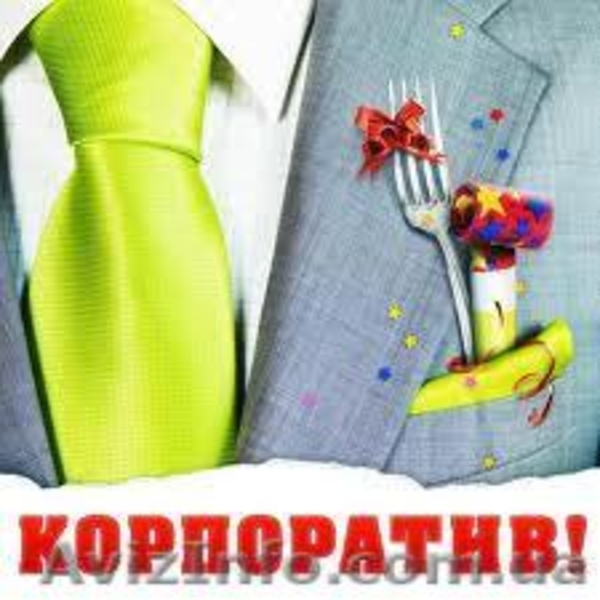 Новогодний корпоратив 2014 - <ro>Изображение</ro><ru>Изображение</ru> #1, <ru>Объявление</ru> #1003612