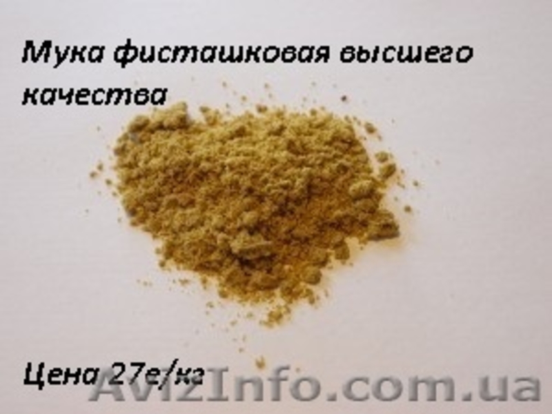 Продукты из Испании - <ro>Изображение</ro><ru>Изображение</ru> #3, <ru>Объявление</ru> #1018207