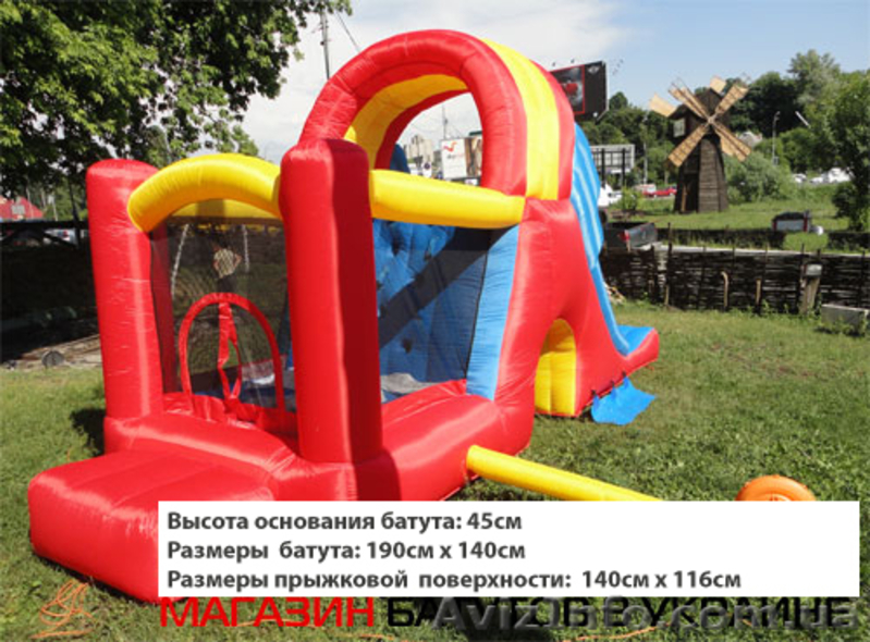 Батут с горкой надувной  «Мега-горка» - <ro>Изображение</ro><ru>Изображение</ru> #6, <ru>Объявление</ru> #1054458