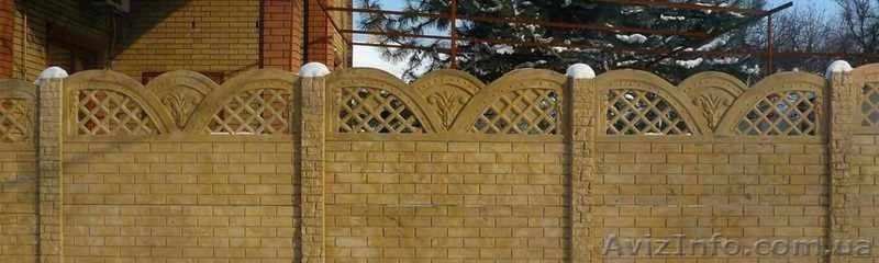 ТРОТУАРНАЯ ПЛИТКА, ПАМЯТНИКИ, ЕВРОЗАБОРЫ - ПРОДАЖА В ЛУГАНСКЕ И ОБЛАСТИ. - <ro>Изображение</ro><ru>Изображение</ru> #6, <ru>Объявление</ru> #1067718