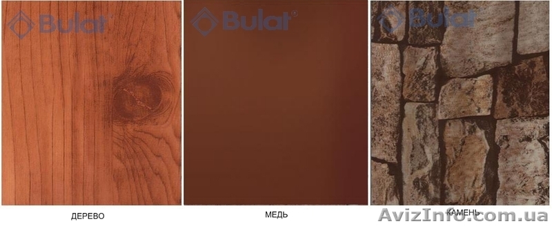 Металлочерепица, профнастил  ТМ Bulat® - <ro>Изображение</ro><ru>Изображение</ru> #2, <ru>Объявление</ru> #1103174