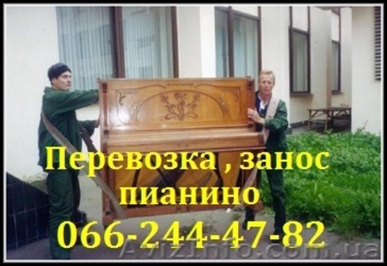 Грузовое такси.Квартирные переезды.Грузоперевозки.Грузчики. - <ro>Изображение</ro><ru>Изображение</ru> #3, <ru>Объявление</ru> #1135208