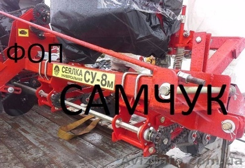 Вентиляторна модернізована сівалка СУПН-8, СУ-8М. - <ro>Изображение</ro><ru>Изображение</ru> #1, <ru>Объявление</ru> #1369912