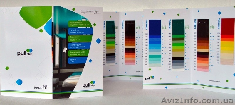 Натяжной потолок производства PullSky - <ro>Изображение</ro><ru>Изображение</ru> #1, <ru>Объявление</ru> #1403464