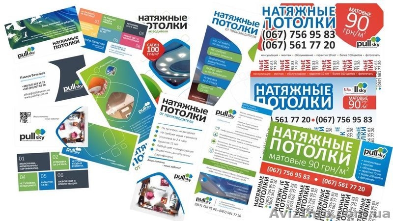 Натяжной потолок производства PullSky - <ro>Изображение</ro><ru>Изображение</ru> #4, <ru>Объявление</ru> #1403464