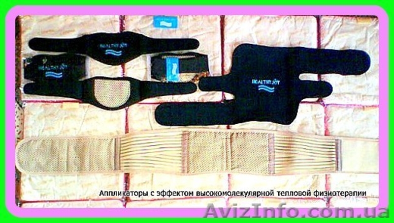 Функциональные воротники, пояса, наколенники HEALTHY JOY  Скидки до - 85%! - <ro>Изображение</ro><ru>Изображение</ru> #2, <ru>Объявление</ru> #1502566