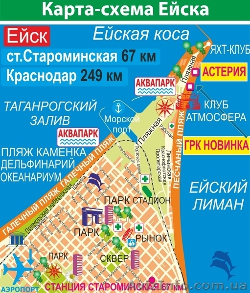 Азовское море Ейск - автобус из Луганска на 2018 год . - <ro>Изображение</ro><ru>Изображение</ru> #2, <ru>Объявление</ru> #1563847