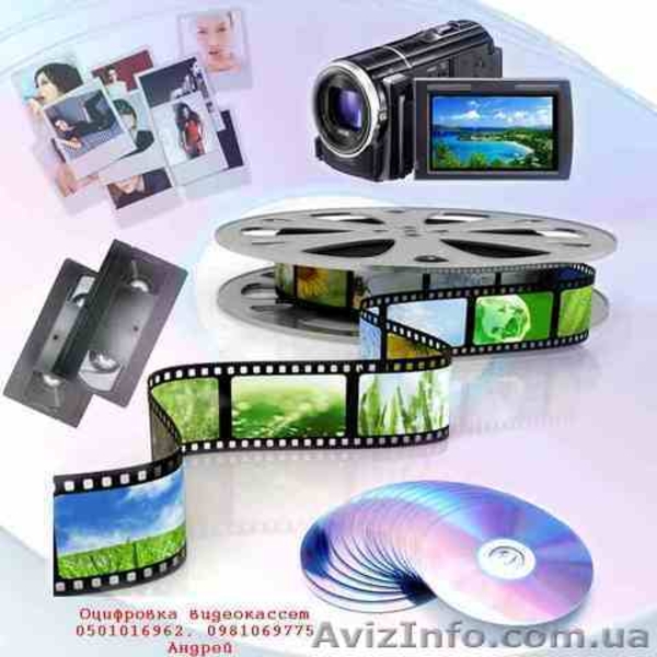 Сохраните вашу память! Оцифровка видеокассет - <ro>Изображение</ro><ru>Изображение</ru> #6, <ru>Объявление</ru> #1593391