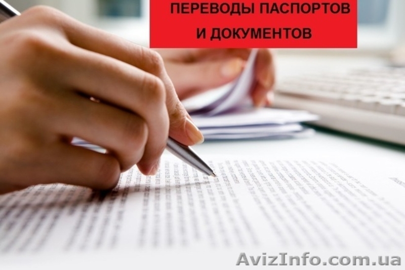 Миграционные сервис - <ro>Изображение</ro><ru>Изображение</ru> #2, <ru>Объявление</ru> #1637101